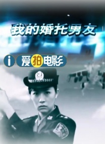 情人妻子的外遇